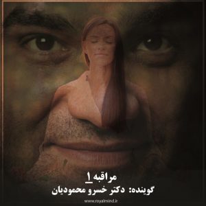 تولید کتاب صوتی