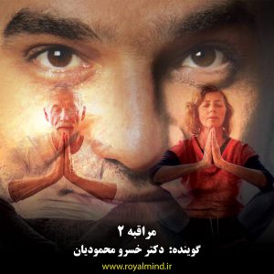 تولید کتاب صوتی